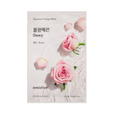 INNISFREE Energy Mask (1 PC) - Kiyoko Beauty