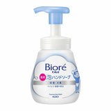 KAO Bioré Foaming Hand Soap (240ml) - Kiyoko Beauty