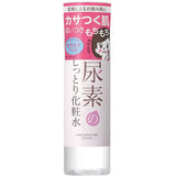 ISHIZAWA Sukoyaka Suhada Urea Moisture Lotion (200ml) - Kiyoko Beauty