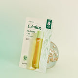 Goodal Heartleaf Calming Moisture Care Sheet Mask Set (5pcs) - Kiyoko Beauty