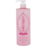 KIKUMASAMUNE Japanese Sake Lotion (500ml)