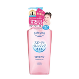 Kose Softymo Speedy Cleansing Oil - 2024 Version (240ml)