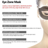PUREDERM Black Food MG: Gel Eye Zone Mask (1 pair) - Kiyoko Beauty
