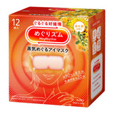 KAO MegRhythm Steam Eye Mask (12pcs)