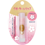 Shiseido Water-In-Lip Lip Cream (3.5g)