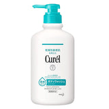 Curél Body Wash (420ml) - Kiyoko Beauty