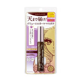KISSME Heroine Make Prime Volume Up Mascara Super Waterproof - Kiyoko Beauty