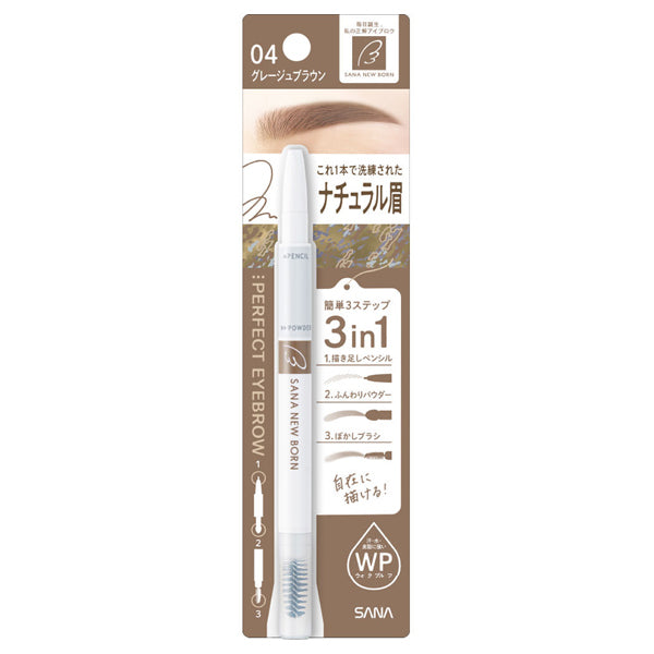 Sana Newborn Perfect Eyebrow Pencil (0.4g)