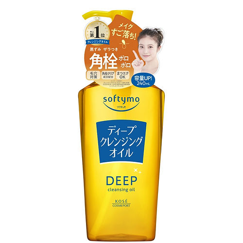 Kose Softymo Deep Cleansing Oil - 2024 Version (240ml)