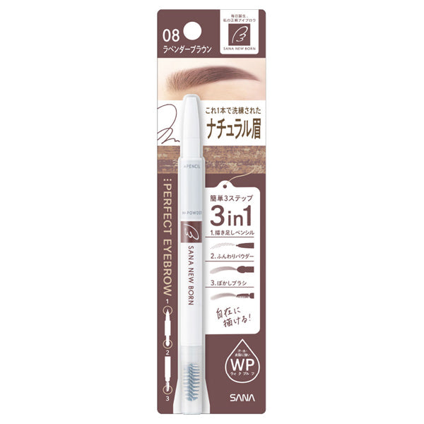 Sana Newborn Perfect Eyebrow Pencil (0.4g) - Kiyoko Beauty