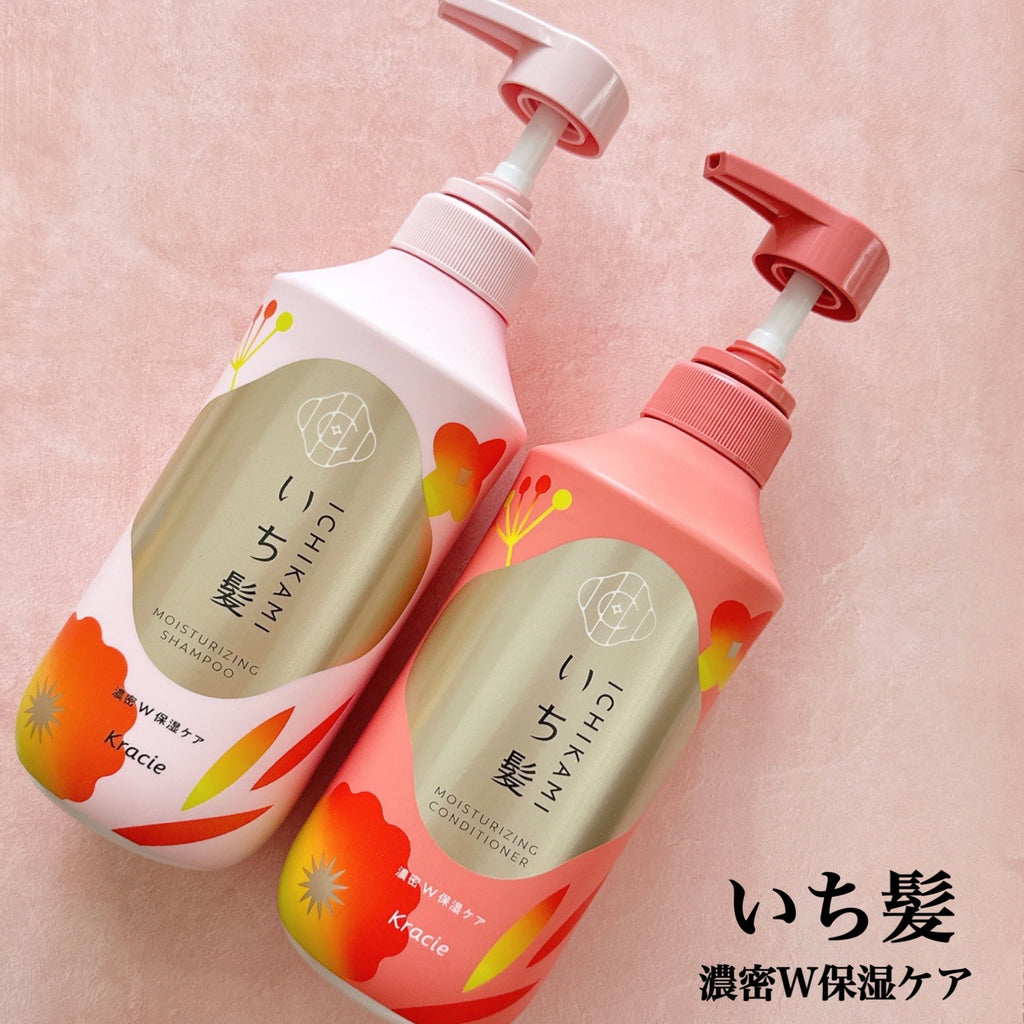 KRACIE Ichikami Moisturizing Shampoo & Conditioner Set
