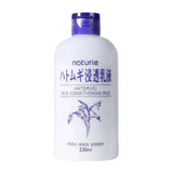 Naturie Hatomugi Skin Conditioning Milk (230ml)