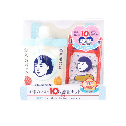 ISHIZAWA KEANA Rice Mask 10th Anniversary Set