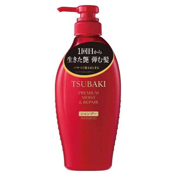 Shiseido Tsubaki Premium Moist & Repair Shampoo (450ml)