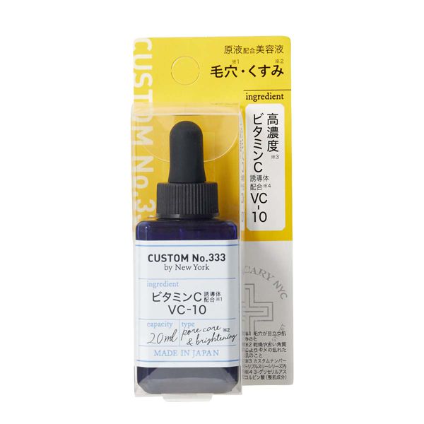 Custom No.333 By NY VC10 Serum (20ml)