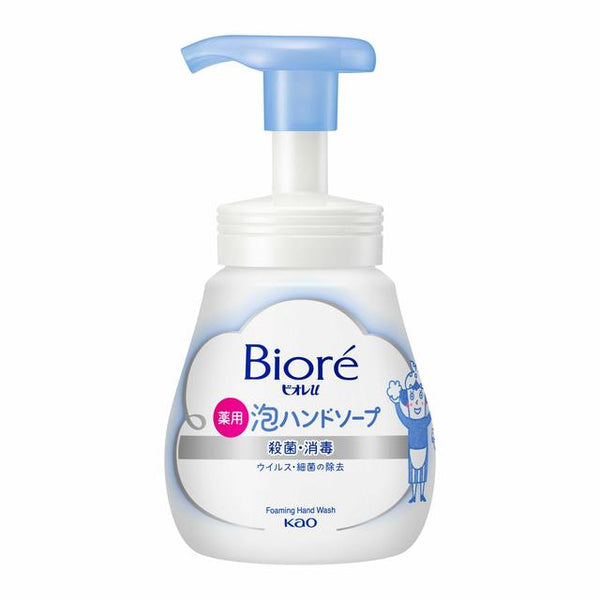 KAO Bioré Foaming Hand Soap (240ml) - Kiyoko Beauty