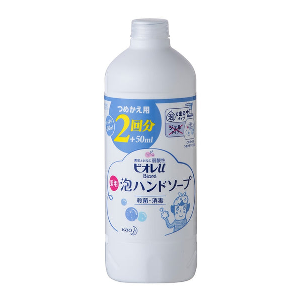 KAO Foaming Hand Soap Refill (450ml)