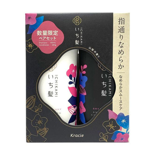 KRACIE Ichikami Shampoo & Conditioner Set - Limited Edition