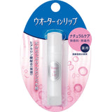 Shiseido Water-In-Lip Lip Cream (3.5g)