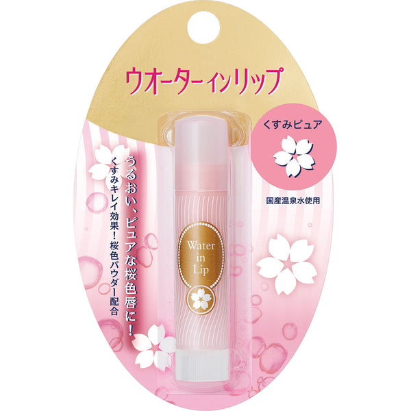 Shiseido Water-In-Lip Lip Cream (3.5g)