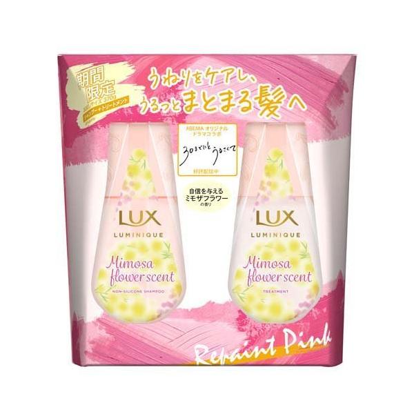 LUX Luminique Mimosa Flower Scent Hair Set