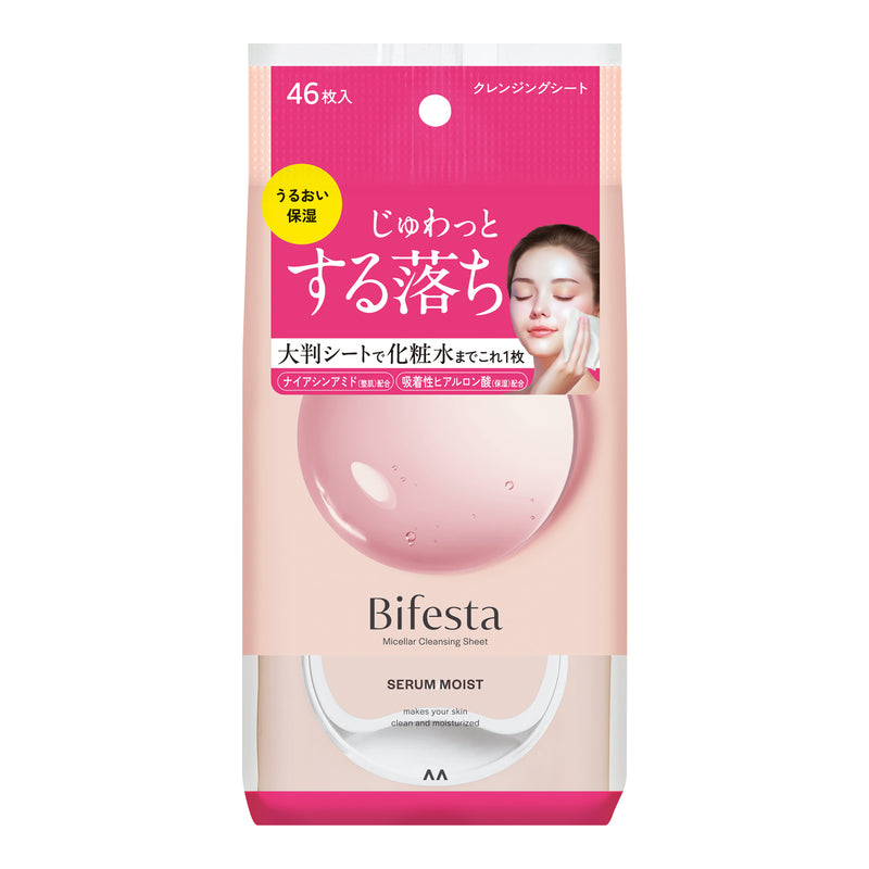 Bifesta Micellar Cleansing Sheet - Serum Moist (46 sheets) - Kiyoko Beauty