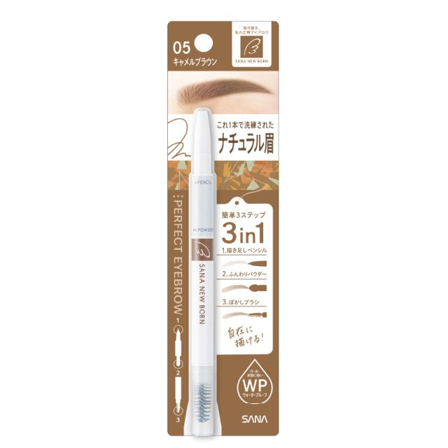 Sana Newborn Perfect Eyebrow Pencil (0.4g) - Kiyoko Beauty