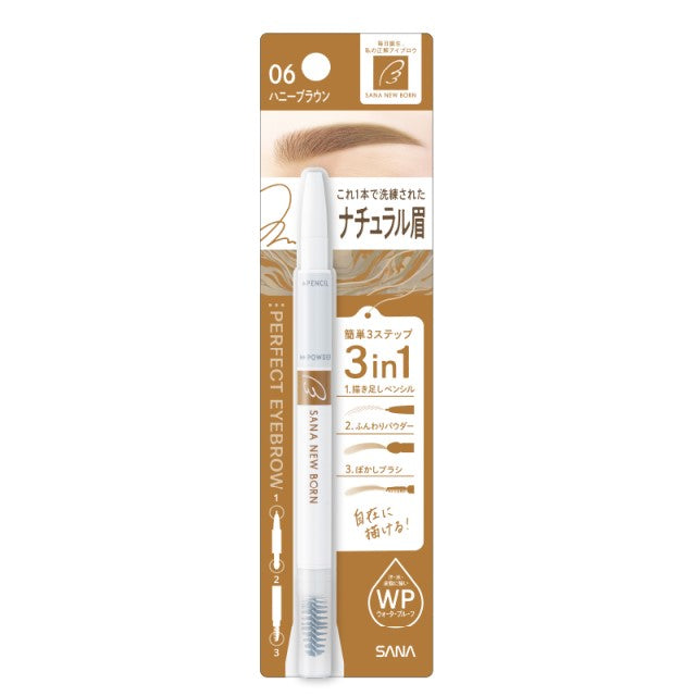 Sana Newborn Perfect Eyebrow Pencil (0.4g) - Kiyoko Beauty
