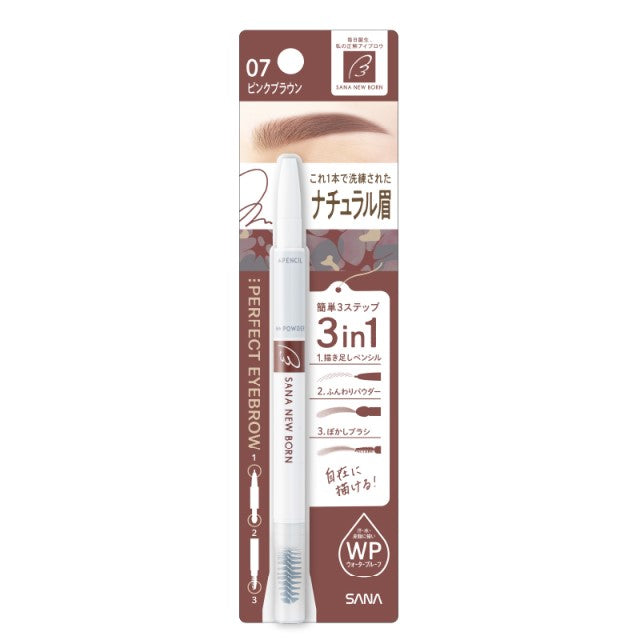 Sana Newborn Perfect Eyebrow Pencil (0.4g) - Kiyoko Beauty