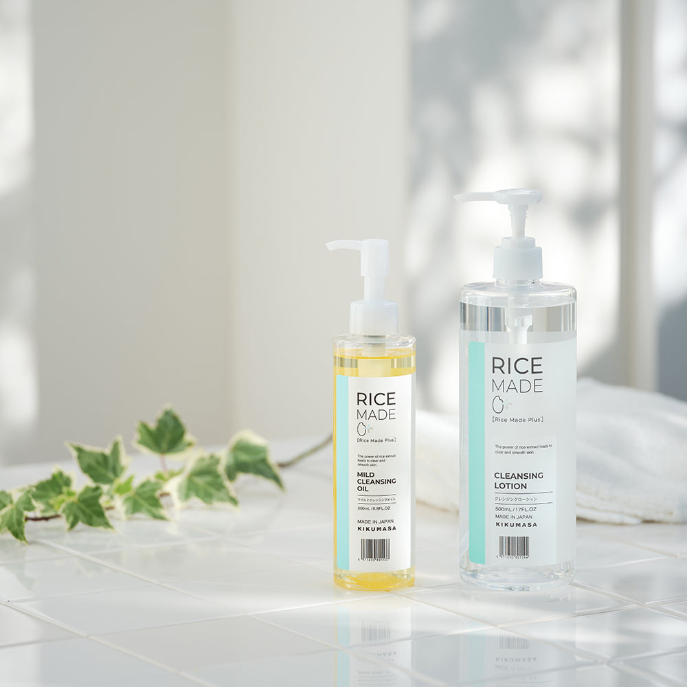 KIKUMASAMUNE Rice Made+ Mild Cleansing Oil (200ml) | Kiyoko Beauty