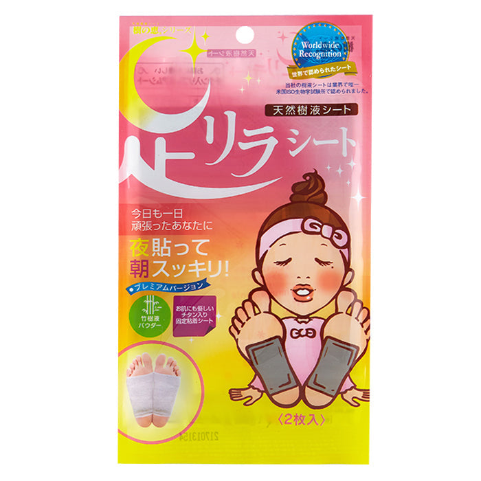 Ashirira Foot Relax Sheet: Premium Titanium - Kiyoko Beauty