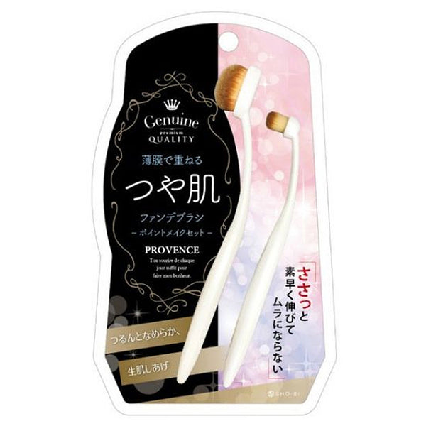 SHOBI SPV Foundation Point Brush Set (2pcs)