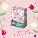 LULULUN Nagasaki Tulip Face Mask