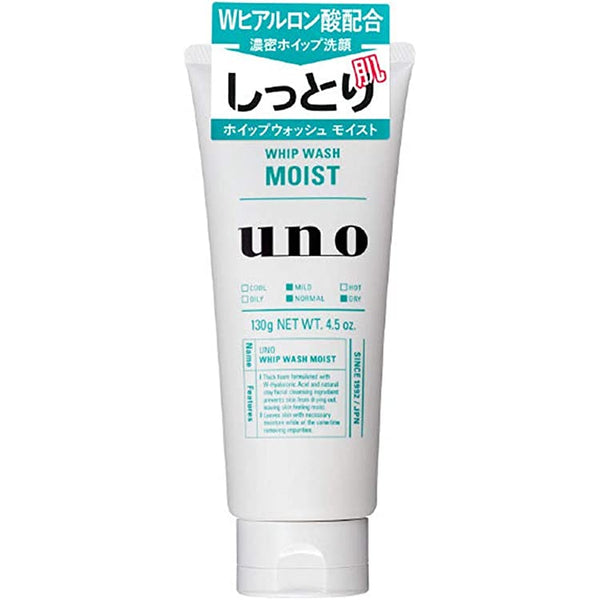 Shiseido Uno Whip Wash Moist (130g)