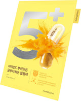 numbuzin No.5 Vitamin Spotlight Sheet Mask (4 pcs)