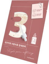 numbuzin No.3 Tingle-Pore Softening Sheet Mask (4 pcs)