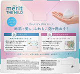 KAO Merit The Mild Foaming Shampoo and Conditioner (2x540ml)