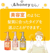 &honey Melty Moist Shine Hair Oil 3.0 (100ml)