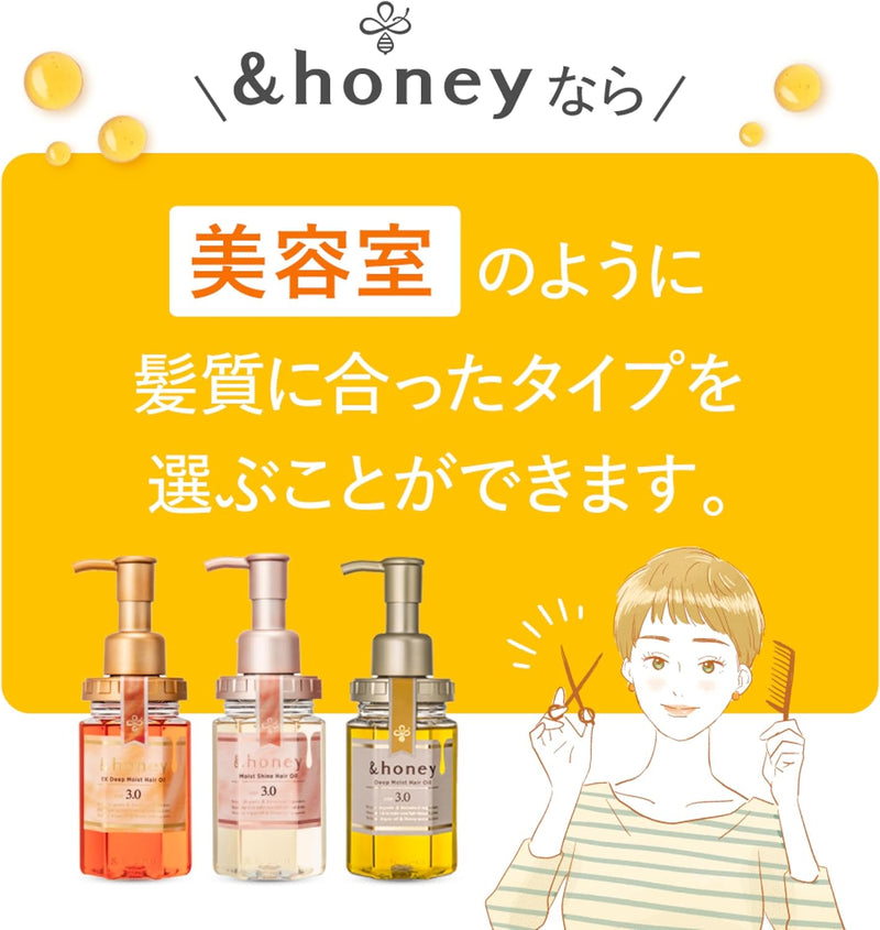 &honey Melty Moist Shine Hair Oil 3.0 (100ml)