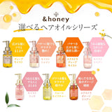 &honey Melty Moist Shine Hair Oil 3.0 (100ml) - Kiyoko Beauty