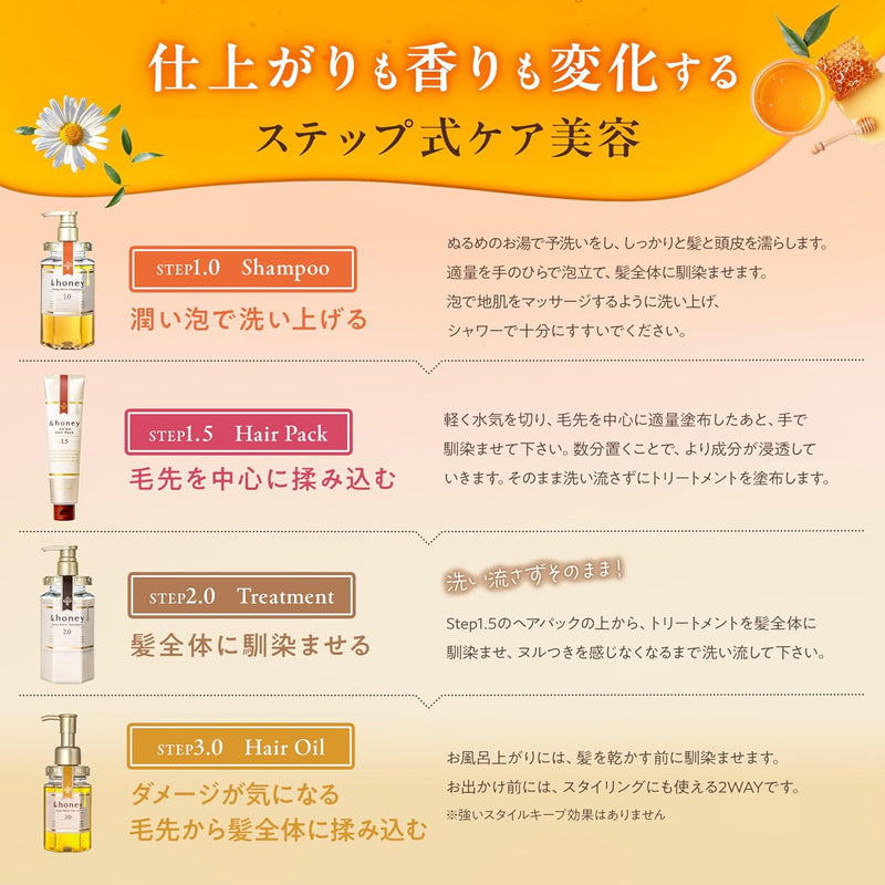 &honey Melty Moist Shine Hair Oil 3.0 (100ml) - Kiyoko Beauty