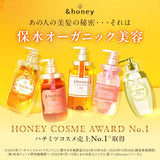 &honey Melty Moist Shine Hair Oil 3.0 (100ml) - Kiyoko Beauty