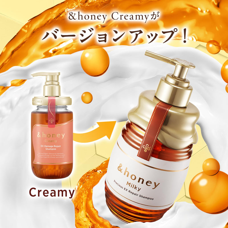 &honey Milky Precious EX Repair Treatment 2.0 (500ml) - Kiyoko Beauty