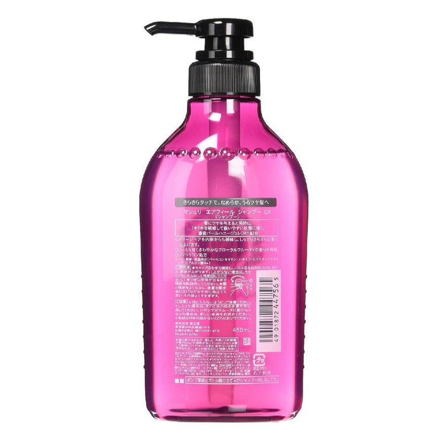 Shiseido Ma Cherie Air Feel Shampoo (450ml) | Kiyoko Beauty