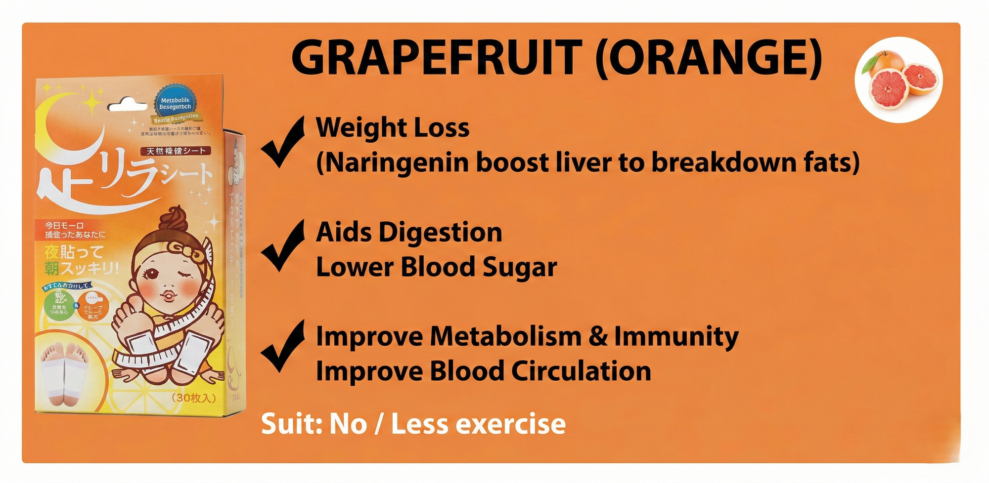 Ashirira Foot Relax Sheet: Grapefruit (1 BOX / 30 PCs)