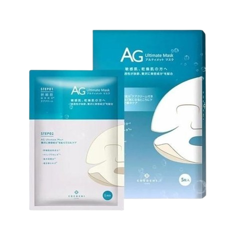Cocochi AG Ocean Facial Mask - Kiyoko Beauty