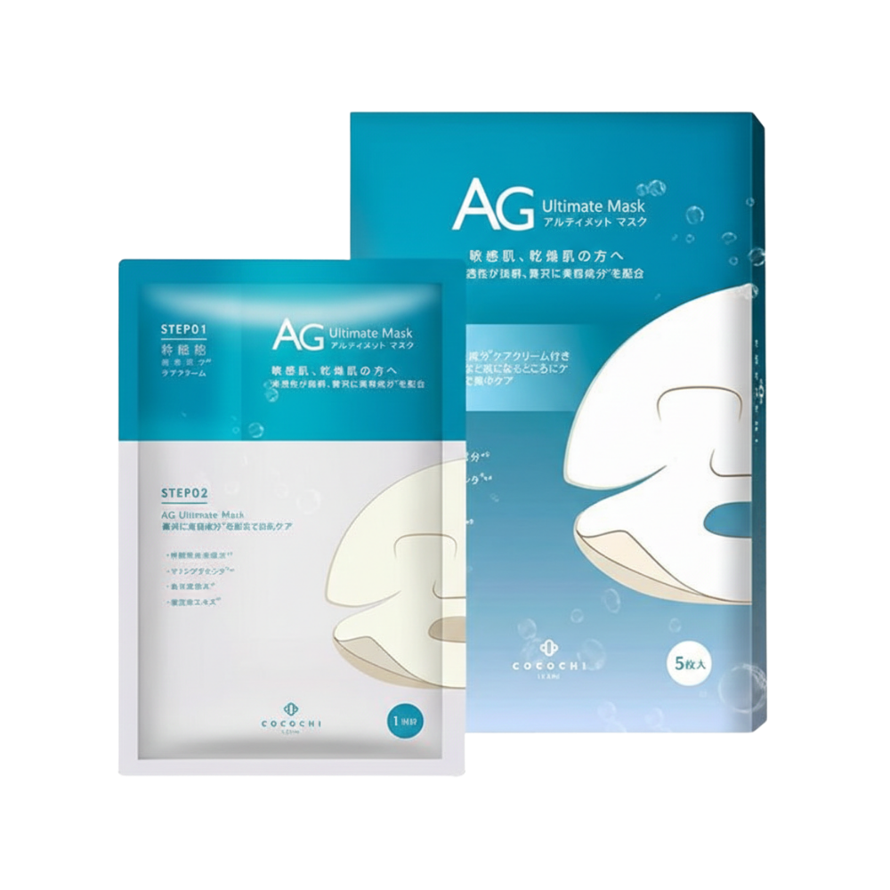 Cocochi AG Ocean Facial Mask - Kiyoko Beauty