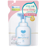 COW BRAND Additive Free Foam Hand Soap - Kiyoko Beauty