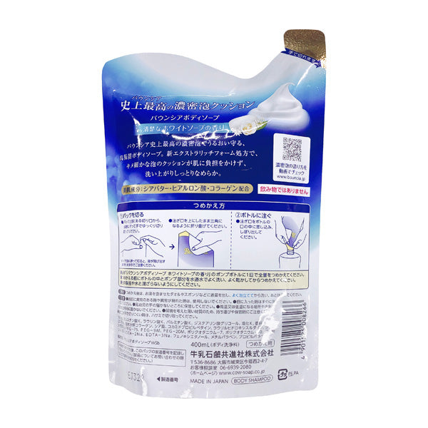COW BRAND Bouncia Premium Moist Body Soap Refill - Silky Blossom (340ml)