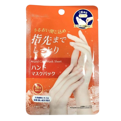 DAISO Hand Care Mask (1 Pair)